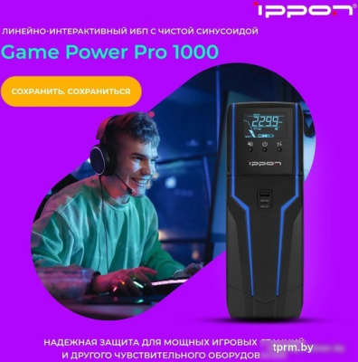 Картинка Источник бесперебойного питания IPPON Game Power Pro 1000 1908308 APCmarket.by APCmarket