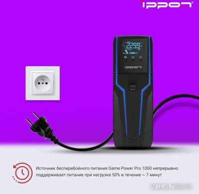 Картинка Источник бесперебойного питания IPPON Game Power Pro 1000 1908308 APCmarket.by APCmarket
