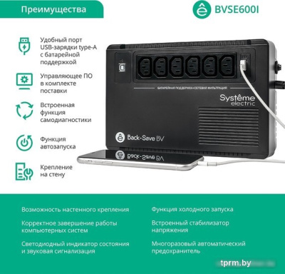APCmarket