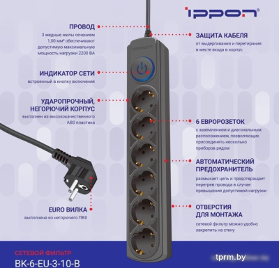 Картинка IPPON BK-6-EU-3-10-B (3м, 6 розеток, черный) APCmarket.by APCmarket